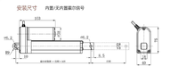 Aktuator Linear Listrik Aluminium Alloy Rendah Kebisingan 12V, Aktuator Linear Tugas Berat dengan Kekuatan Penguncian Sendiri yang Besar, Saklar Batas