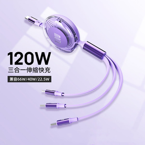 Cable de datos de carga rápida 3 en 1 de 120W, tipo C, Lightning, Micro USB, color morado, para teléfonos Huawei y Apple - Product Image 4