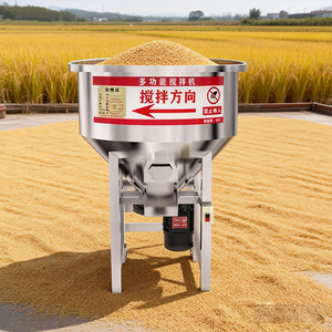 Paslanmaz Çelik Hayvan Yemi Karıştırıcı 100kg/saat Kapasiteli Islak Kuru Tahıl Pelet Karıştırma Özelleştirilebilir Pelet Boyutu Elektrik Motorlu - Product Image 1