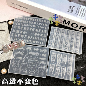 Molde <span class=keywords><strong>de</strong></span> Silicona <span class=keywords><strong>de</strong></span> Alta Transparencia con Diseño <span class=keywords><strong>de</strong></span> Cruz Estilo Japonés, Molde para Uñas con Letras y Relieve 3D para Acrílico y Poly Gel - Product Image 2