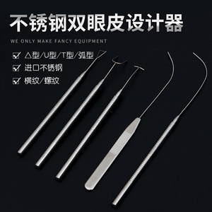 Meidisikang Herramienta Cosmética de Acero Inoxidable para Diseño de Párpados Dobles, Soporte de Moldeado Cuantitativo para Maquillaje de Párpados - Product Image 4