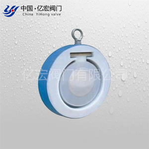 Válvulas Yihong: Válvula de Retención Recta con Revestimiento de Flúor para Medios Corrosivos, Tipo Descarga de Escoria, Función de Paro - Product Image 3