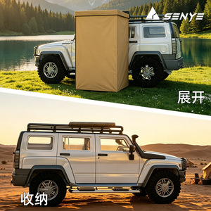 Tente de douche latérale pour voiture Senye 2m en tissu Oxford imperméable, abri d'intimité pour camping en extérieur - Product Image 2