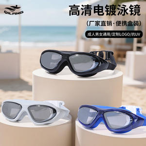 Adult Swimming Goggles SG910 Anti-Fog Mirror Lens 17cm Wide <b>Frame</b> For Adults - Product Image 4