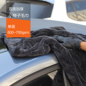 Microfiber Car Wash Towel 60x90cm Highly Absorbent Professional Cleaning Cloth For <b>Auto</b> Detailing - Product Image 2