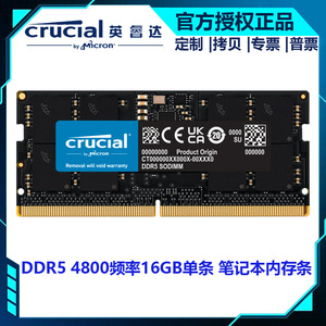 Módulo de Memoria RAM Crucial de 16GB DDR5 4800MHz SODIMM para Portátil, Una Sola Unidad - Product Image 5