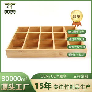 Dried fruit box, living room snack and nut <b>storage</b> box, engagement ornament, candy and melon <b>seed</b> bamboo multi-compartment - Product Image 5