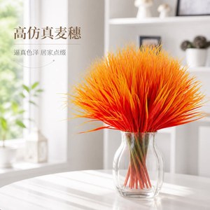 หญ้าเทียมสีสันฤดูใบไม้ร่วง 7 หัว สำหรับตกแต่งงานแต่งงาน ตกแต่งบ้าน ดอกไม้พลาสติก ตกแต่งภายนอก - Product Image 2