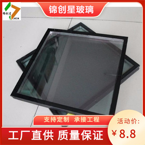 Verre isolant 4mm-19mm double couche, réduction du bruit, mur rideau rectangulaire, verre de construction en aluminium - Product Image 3