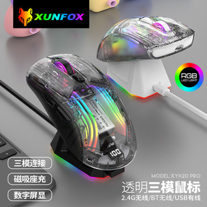 เมาส์เกมมิ่งโปร่งใส XYH20pro 7 ปุ่ม ไร้สาย 3 โหมด พร้อมแท่นชาร์จแบบมีหน้าจอแสดงผล - Product Image 3