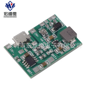 Módulo de Aumento de Voltaje Ajustable Hongwei Micro de 3.7V a 5V 9V 2A para Carga y Descarga de Baterías 18650 - Product Image 2