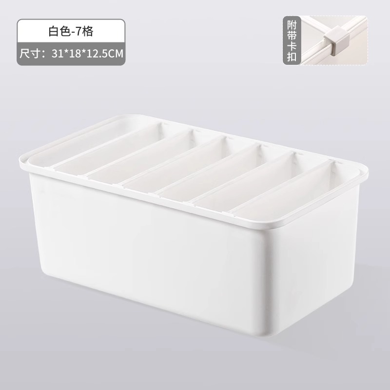 Small white 7-layer partition