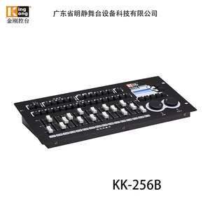 Fabriek Directe Verkoop Podium Verlichting Console <span class=keywords><strong>Kingkong</strong></span> <span class=keywords><strong>256</strong></span> <span class=keywords><strong>Dmx</strong></span> Verlichtingscontroller - Product Image 5