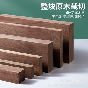 Black Walnut <b>Wood</b> <b>Block</b> Rectangle Solid <b>Wood</b> DIY Carving Base Craft Ornament Material - Product Image 2