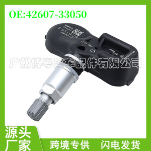 <b>Tpms</b> Sensor 42607-33050 For Toyota External 433MHz Tire Pressure Monitoring System - Product Image 5