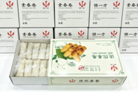 Rollitos de Primavera con Vegetales Congelados IQF de 20G, Bocadillo Chino Saludable, Producto Más Vendido para Venta al Por Mayor