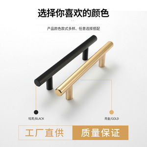 T-Shaped Aluminum Alloy Furniture Handle For Wardrobe Drawer Durable CNC Machining - Product Image 5
