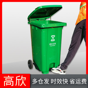 Foot Pedal Trash Can 240L HDPE Plastic Outdoor Recycling <b>Bin</b> Rectangular Durable - Product Image 4