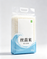 Sachet d'emballage alimentaire personnalisé en plastique laminé pour riz, céréales et farine, de qualité alimentaire, pochette verticale pour la vente en gros aux fermes