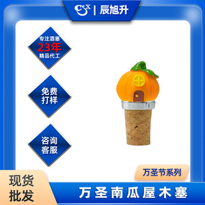 Pumpkin House Cork Wine Stopper Halloween Decorative Bottle Seal Wooden Material Orange Color - Product Image 5