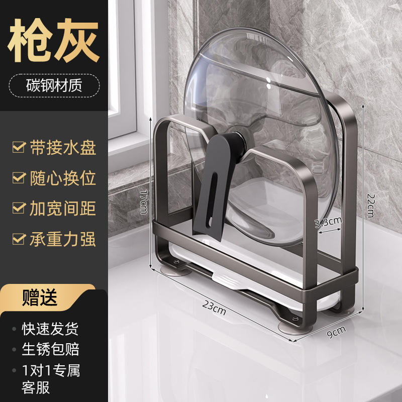 Estante de almacenamiento para utensilios de cocina de una sola capa [gris plomo]