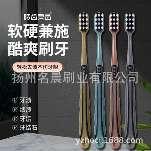 แปรงสีฟันห่าวฉีเหลียงผิน บรรจุภัณฑ์แยกชิ้น ขนแปรงนุ่มปานกลาง พร้อมขนแปรงแบบเกลียวและขนแปรงแบบสูง/ต่ำ สำหรับใช้ในบ้าน ดูแลเหงือก ทำความสะอาด - Product Image 2