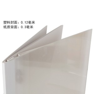 Deli Book Cover A4 Size Plastic Transparent Perfect Binding Cover For Hot Melt Binding Machine - Product Image 2