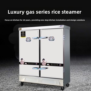 ตู้นึ่งข้าวแก๊สอัตโนมัติเต็มรูปแบบ สแตนเลส ยี่ห้อ <span class=keywords><strong>Meichu</strong></span> สำหรับโรงเรียน โรงอาหาร โรงแรม ร้านอาหารฟาสต์ฟู้ด - Product Image 3