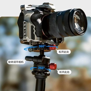 Trépied professionnel en aluminium Smoog Ct-21 avec rotule pour appareil photo numérique, portable avec niveau à bulle - Product Image 1