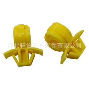 Opel Vauxhall Holden Astra Hood <b>Bracket</b> Mounting Clips 13249044 Yellow <b>Plastic</b> Fastener For Car Repair Replacement - Product Image 4
