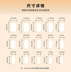Descuento de fábrica, <span class=keywords><strong>uñas</strong></span> postizas degradadas de <span class=keywords><strong>color</strong></span> <span class=keywords><strong>rosa</strong></span> desnudo, decoración de diamantes brillantes, <span class=keywords><strong>uñas</strong></span> artificiales, <span class=keywords><strong>uñas</strong></span> cuadradas <span class=keywords><strong>cortas</strong></span> simples con pegamento - Product Image 4