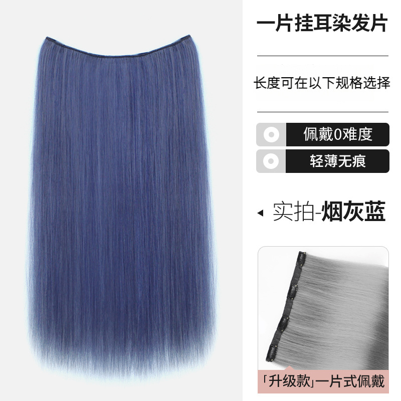 Pendientes de cuatro cartas azul ahumado [50 cm]