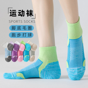 Breathable Terry Cloth Bottom Sports <b>Socks</b> Ankle <b>Socks</b> For <b>Running</b> Basketball Tennis Cotton Material Color Blocking Design - Product Image 1