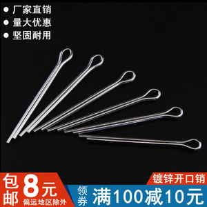 Goupille fendue en acier au carbone galvanisé M1-M10 A3 en forme de U, fixation de quincaillerie - Product Image 1
