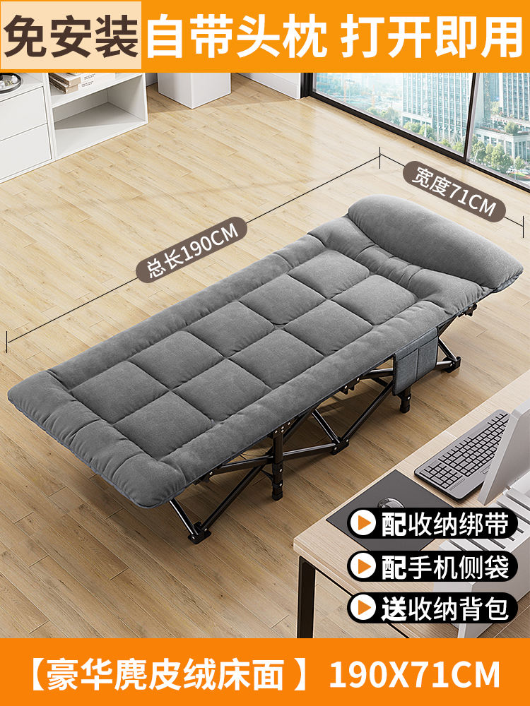 Export qualityupgraded suede versionmattress integrated]190*71