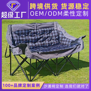 เก้าอี้พับได้แบบปรับเอนได้สองที่นั่งสำหรับใช้งานกลางแจ้ง เก้าอี้ชายหาดแบบพกพาขนาดใหญ่บุโฟมหนานุ่ม เหมาะสำหรับตั้งแคมป์ ตกปลา และพักผ่อน - Product Image 3