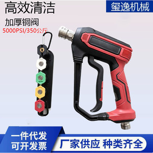 Pistola de lavado a presión con válvula de cobre y presión ajustable para desengrasar y limpiar exteriores - Product Image 5