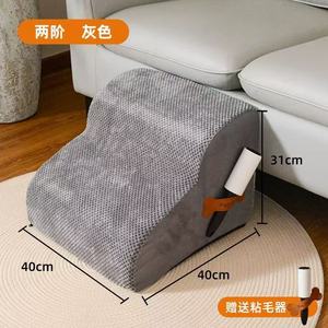 Luxury Pet Ladder Dogs Climb Beds Detachable Washable Non-Slip Steps Foam Climbing Ladder Breathable Waterproof Warmth - Product Image 3