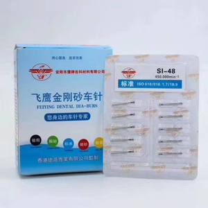 Supporto dentale in carburo di tungsteno fresa - Product Image 4