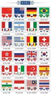 Tatuajes Temporales <span class=keywords><strong>de</strong></span> Banderas Nacionales Impresos por Transferencia <span class=keywords><strong>de</strong></span> Agua para Deportes y Reuniones - Product Image 3