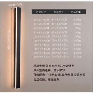 Modern Minimalist <b>Outdoor</b> Waterproof <b>LED</b> <b>Strip</b> Wall <b>Light</b> 12W for Hotel Villa Gate Exterior Courtyard for Residential Commercial - Product Image 3