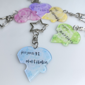 Custom Cute Cartoon Plastic Keychains with Logo Factory Wholesale Small Celebrity Card Bag Chains Acrylic Pendants