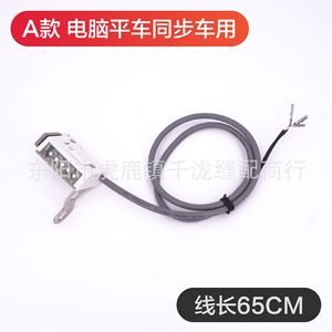 สวิตช์เย็บย้อนกลับสำหรับจักรเย็บผ้าแบบแบนระบบคอมพิวเตอร์ พร้อมไฟ LED สำหรับชิ้นส่วนอุปกรณ์การผลิตเสื้อผ้า - Product Image 2