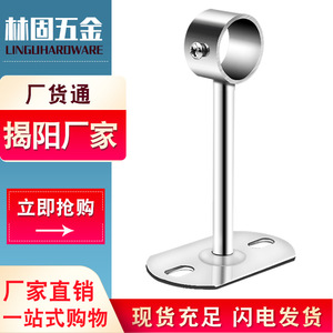 Stainless Steel Solid Rod Balcony Hanging <b>Rail</b> <b>Wall</b> Mounted Clothes Organizer Household Hardware Accessory - Product Image 3