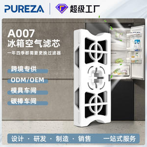 Filtre à air pour réfrigérateur Bi Chun A007 4.3x1.15x9.3cm, élément de remplacement désodorisant et absorbant les odeurs pour réfrigérateur - Product Image 5