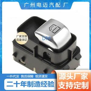สวิตช์ควบคุมกระจกไฟฟ้ารถยนต์ Gn รุ่น A2059051513 สำหรับ Mercedes Benz C Class ระบบควบคุมกระจกไฟฟ้าเดี่ยว - Product Image 5
