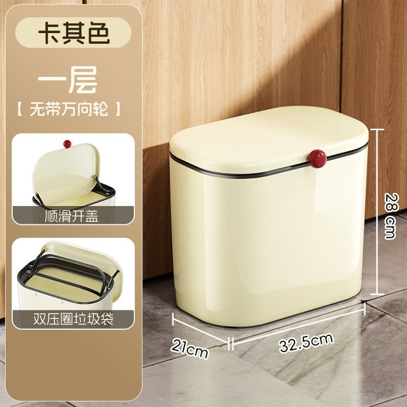 Cream-colored trash can without wheels