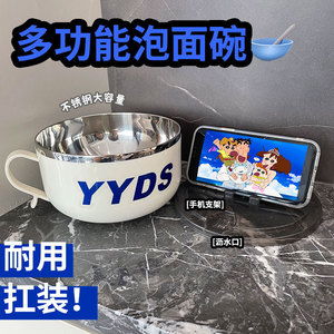 Tazón de fideos instantáneos Yyds de gran tamaño con tapa para uso en el hogar y el dormitorio, fácil de lavar y escurrir - Product Image 3