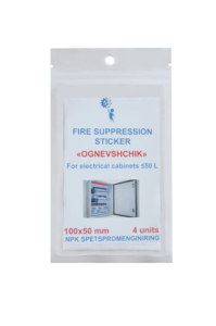 Pegatina de extinción de incendios autónoma de alto grado para armarios eléctricos Pegatina de extintor de incendios de 50L para prevención de riesgo de incendios - Product Image 2