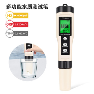 Medidor de Calidad del Agua 3 en 1 YY-400S, Analizador Portátil de ORP, H2, PPM y Temperatura, Probador de Agua Rica en Hidrógeno - Product Image 5